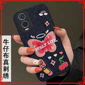 马年新款 防摔X100S T2x保暖x100ultra毛绒Y300高级感S18全包Y78 刺绣布艺适用vivoY76s手机壳 2026年Y7s女款