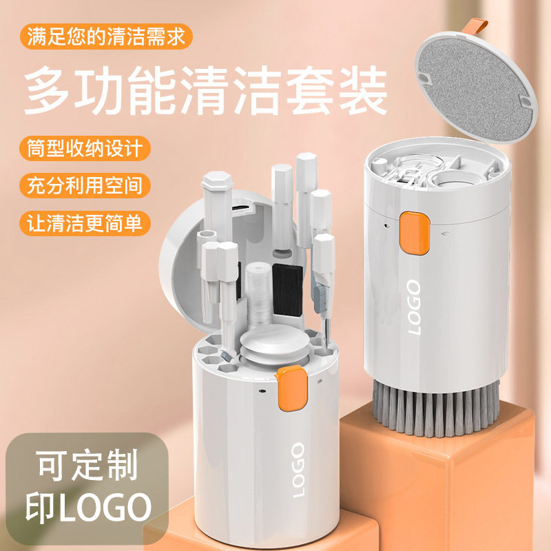 可定制印LOGO跨镜Q20多功能清洁套装电脑键盘刷耳机清洁笔手机屏,家庭/个人清洁工具,桌面清洁套装,淘宝优惠券,粉丝福利购,淘宝优惠卷