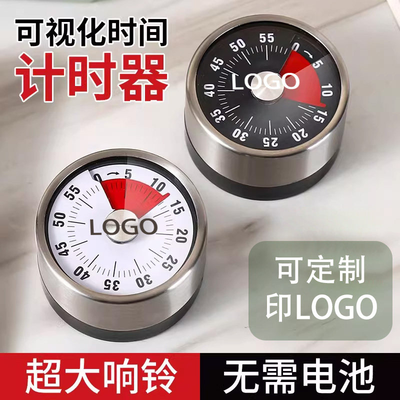 可定制印LOGO家用不锈钢厨房机械计时器烘焙闹钟定时器学生时间管