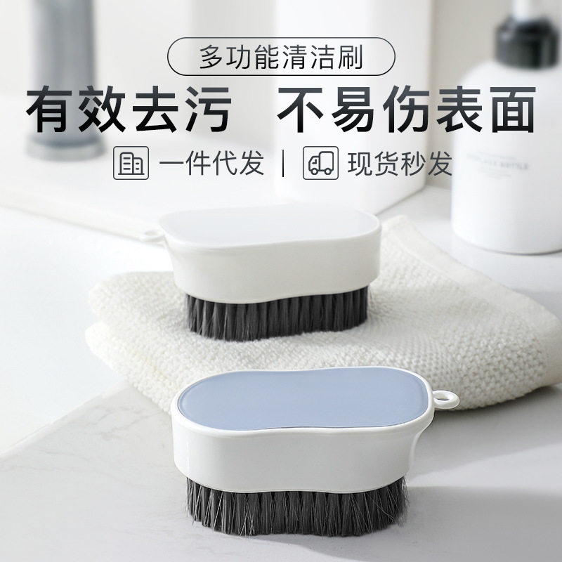 可定制印LOGO软毛洗衣刷可挂式强力去污清洁神器多功能刷子洗刷家