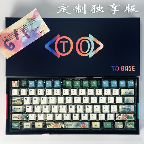 定制类荷塘月色客制化热升华键帽