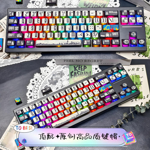 剪影四面雾面热升华简约键帽