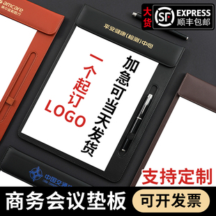 皮革A4会议垫板夹会议室记录夹板写字板书写垫板酒店便签夹皮质文件夹板定制会议夹垫板黑色商务办公