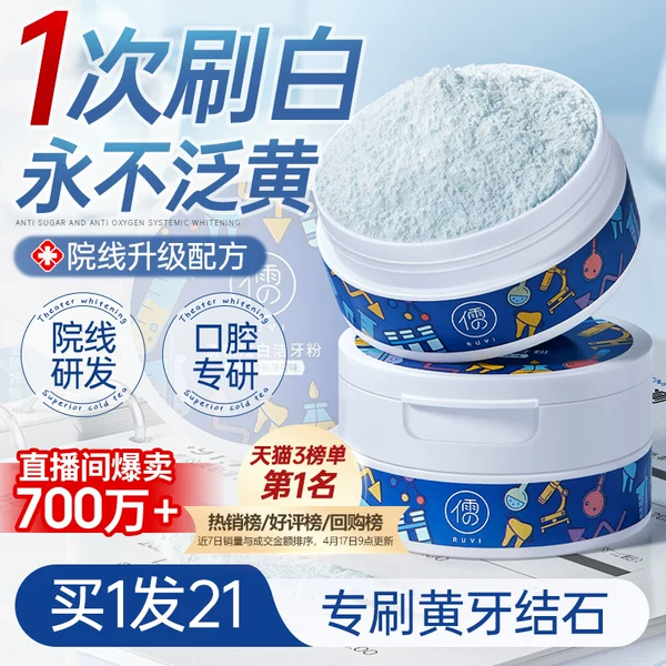 Товары от 儒意官方旗舰店