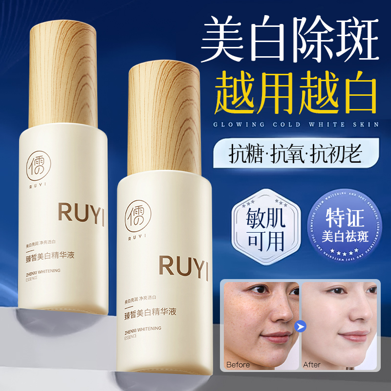 央妈推荐丨医美级美白淡斑KO黄皮
