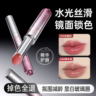 唇釉镜面水光口红固体唇蜜素颜显白不掉色不易沾杯正品 官方旗舰店