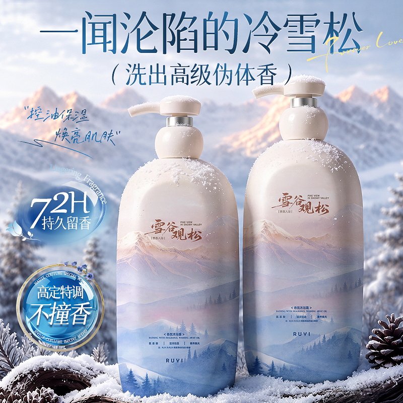 热销100W+商超爆卖｜沐浴露第1名图片