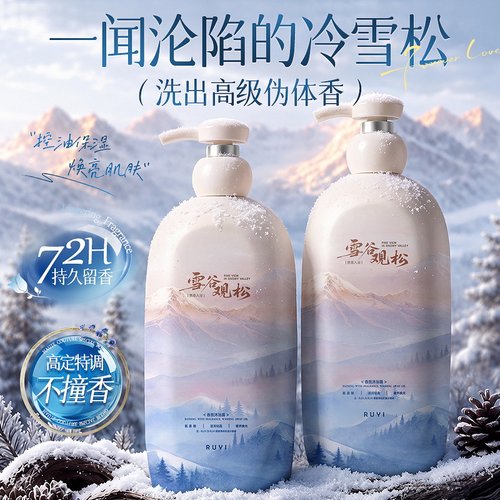 热销100W+商超爆卖｜沐浴露第1名