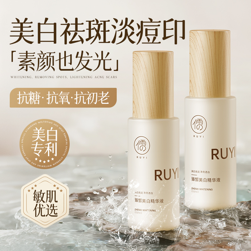 央妈推荐丨医美级美白淡斑KO黄皮
