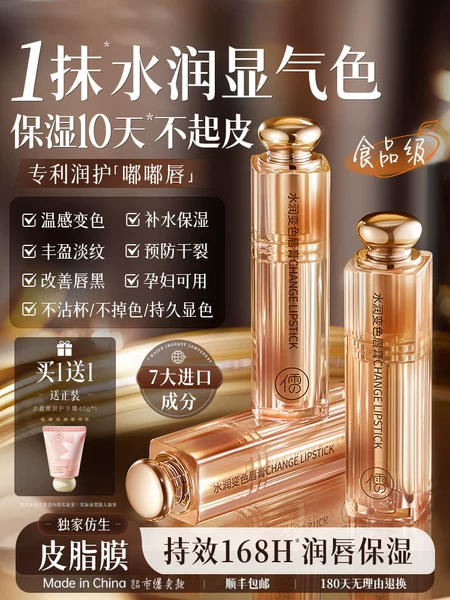 Товары от 儒意化妆品旗舰店