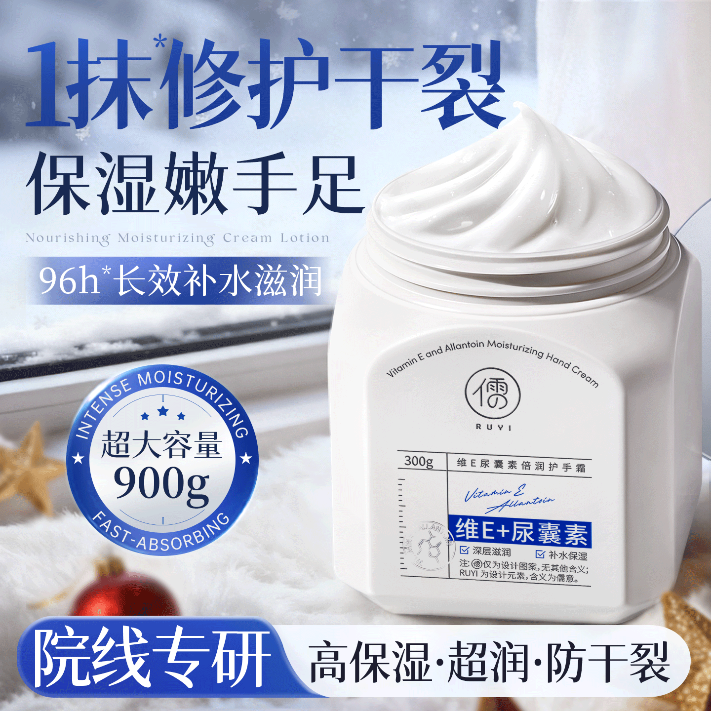 央ma爆推!保湿防干裂护手霜第1名