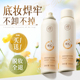 定妆喷雾持久控油防水防汗不脱妆化妆师专用干油皮官方旗舰店正品