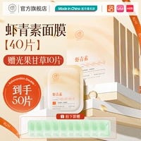 50 штук, 40 штук, 10 штук