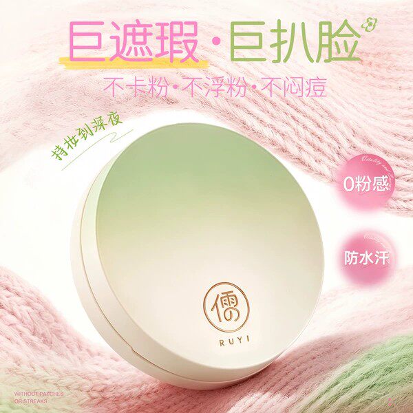 气垫bb霜油皮干皮粉底液遮瑕持久不脱妆控油养肤滋润专用官方正品