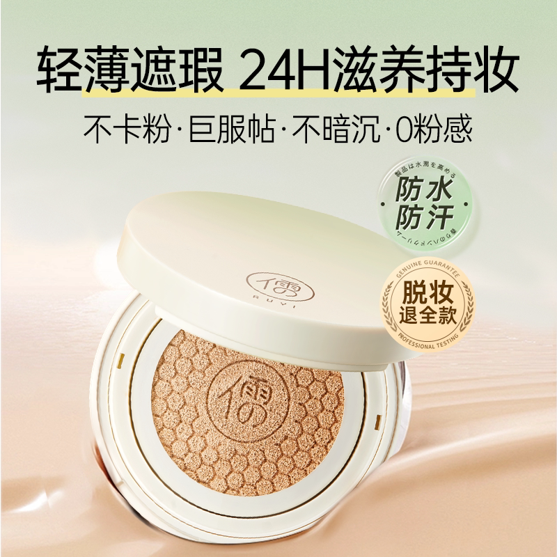 气垫bb霜遮瑕持久不脱妆控油粉底液养肤干皮滋润保湿正品旗舰店女