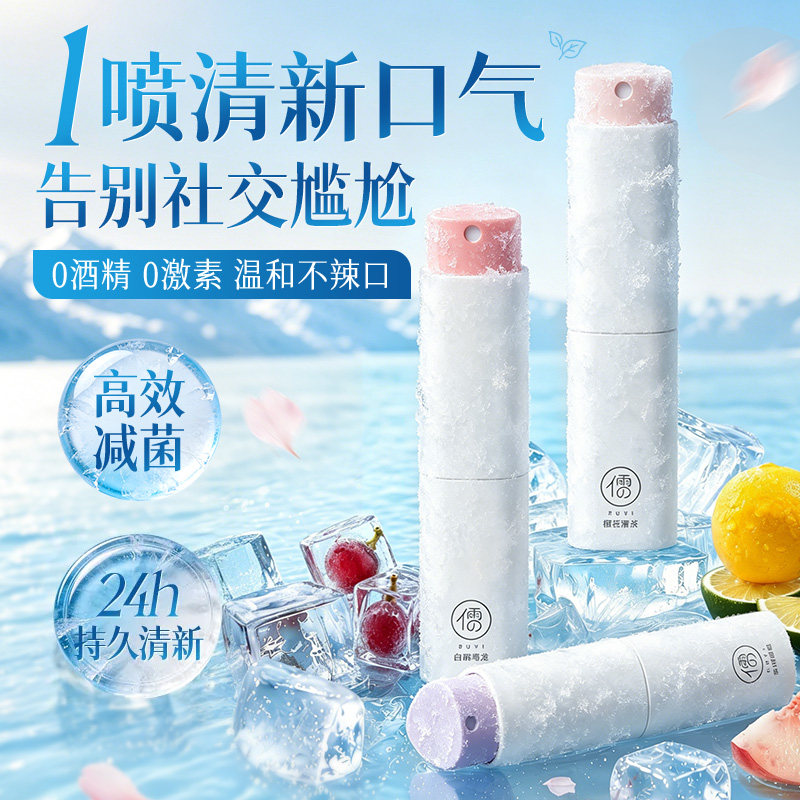 商超断货王！爆卖口喷100w第一名图片