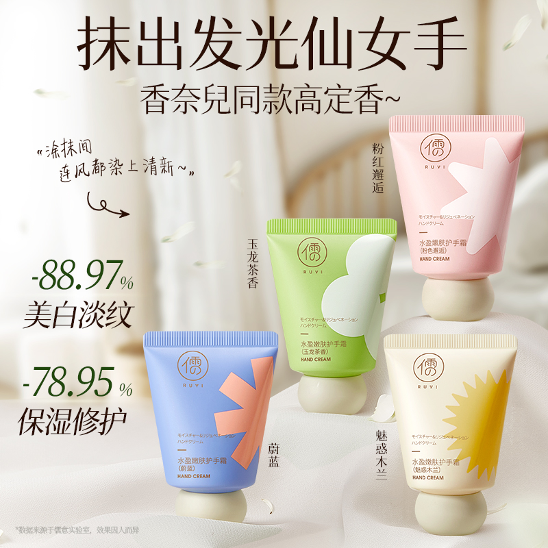 护手霜滋润保湿补水美嫩白防干裂秋冬随身便携正品官方旗舰店女男
