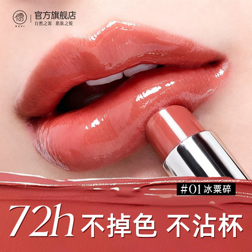 【热销百万】72小时不掉色不沾杯