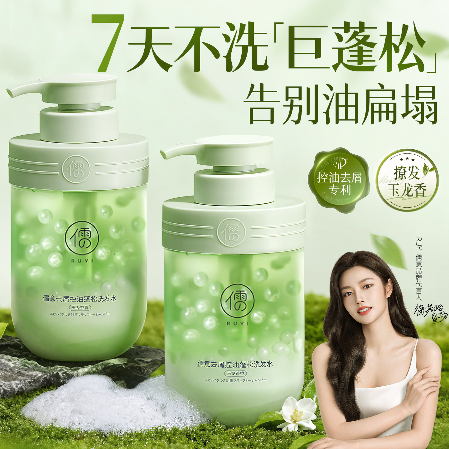 氨基酸洗发水控油蓬松去屑止痒留香洗头膏露官方正品牌男女士套装