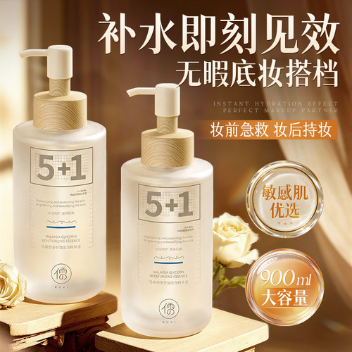 商超爆卖&央ma认证_补水甘油第一