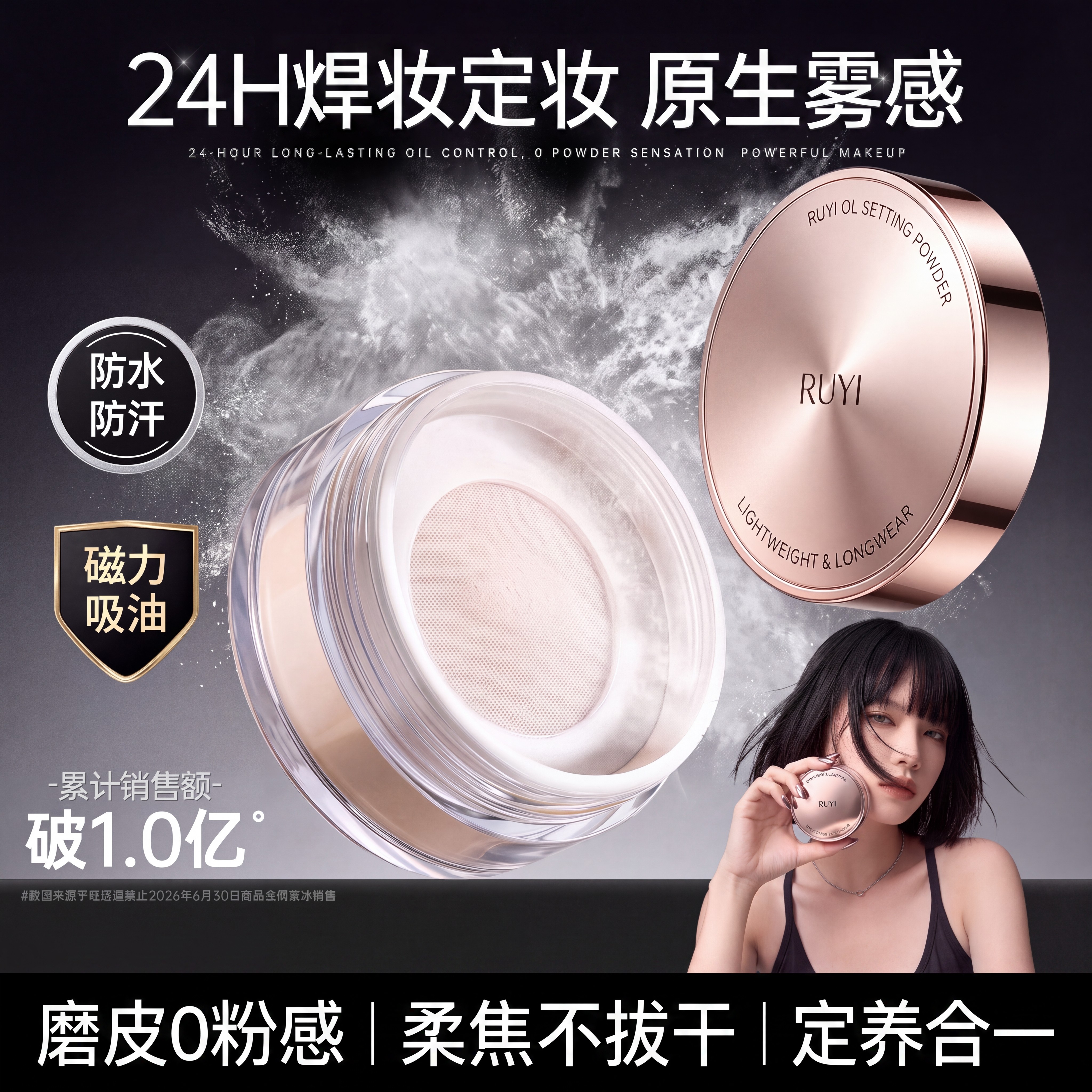 散粉定妆持妆防水防汗粉饼蜜粉控油提亮细腻不脱妆女干油皮旗舰店