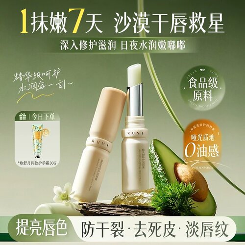 商超爆卖100万_润唇膏第一名