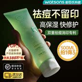 芦荟胶官方旗舰店正品 冷祛痘印膏敷女男专用晒后修护凝胶 补水保湿