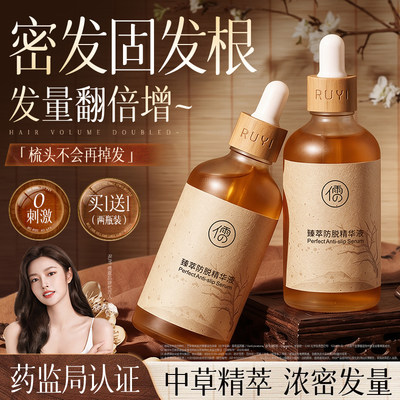 {国货老牌&院线专供}实力密发TOP