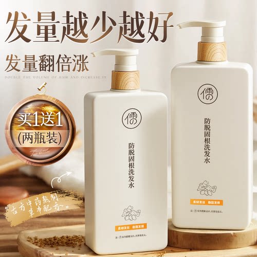 央ma甄选+药监认证丨洗发水第1名