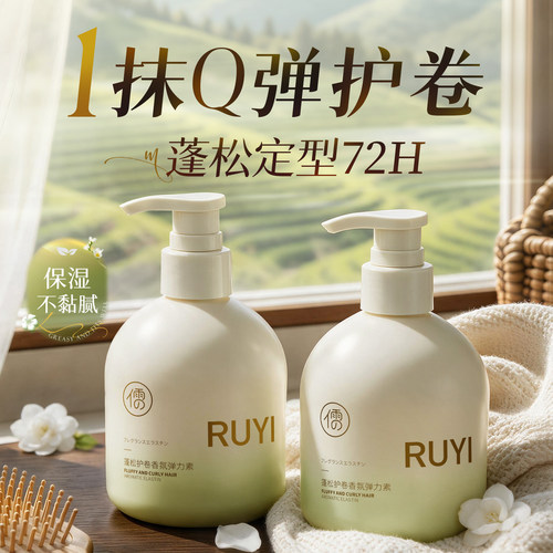 商超断货王！香氛弹力素爆卖100w