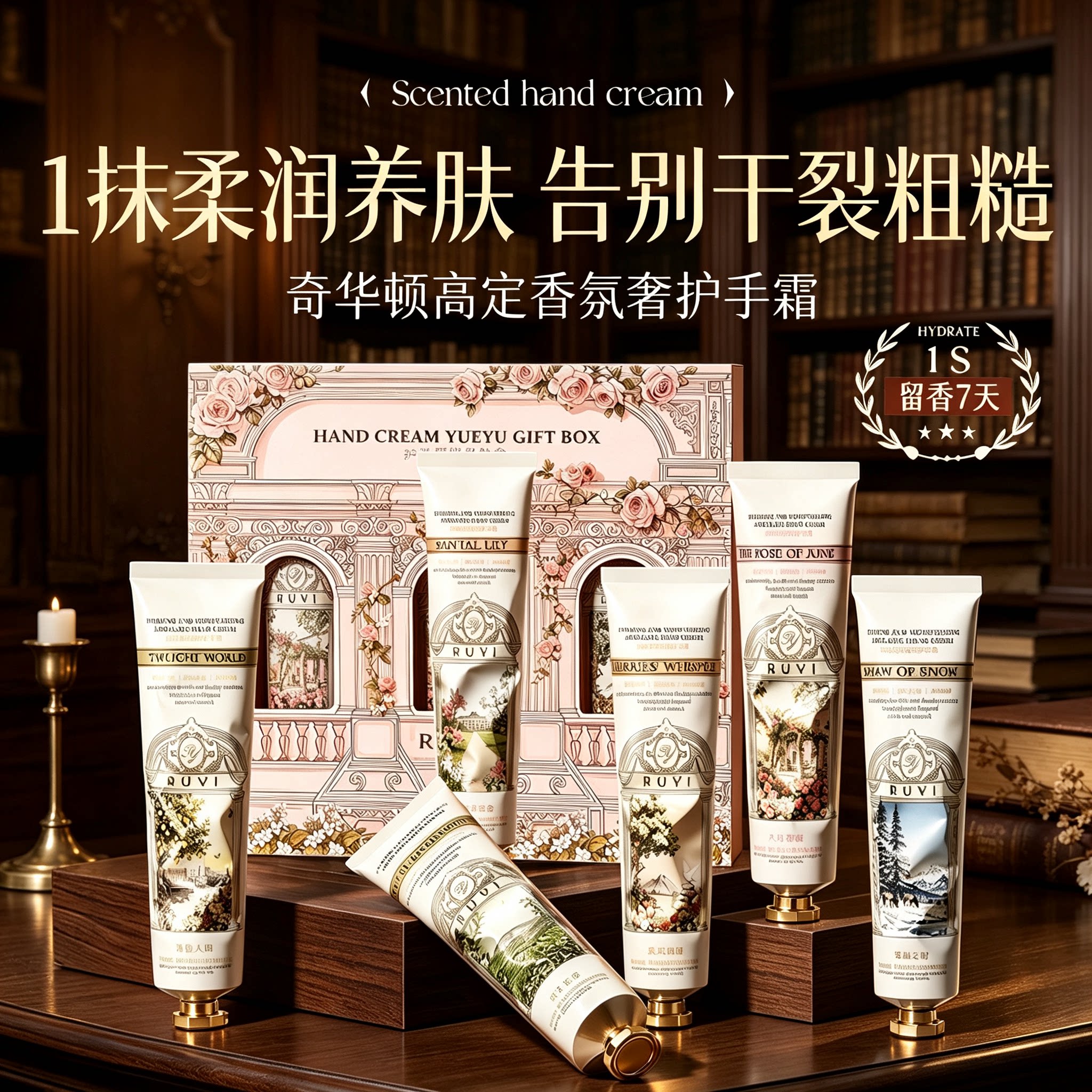 HK爆卖100W+明星顶美香氛护手霜1图片