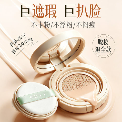 商超爆款x热销百万！气垫第一名