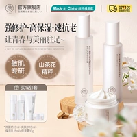 Молочко, крем, комплект для путешествий, 3 шт, 4 шт