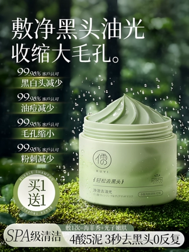 Очищающее молочко от тусклости кожи от черных точек, маска для лица, глубокое очищение, очищение пор, легкое нанесение