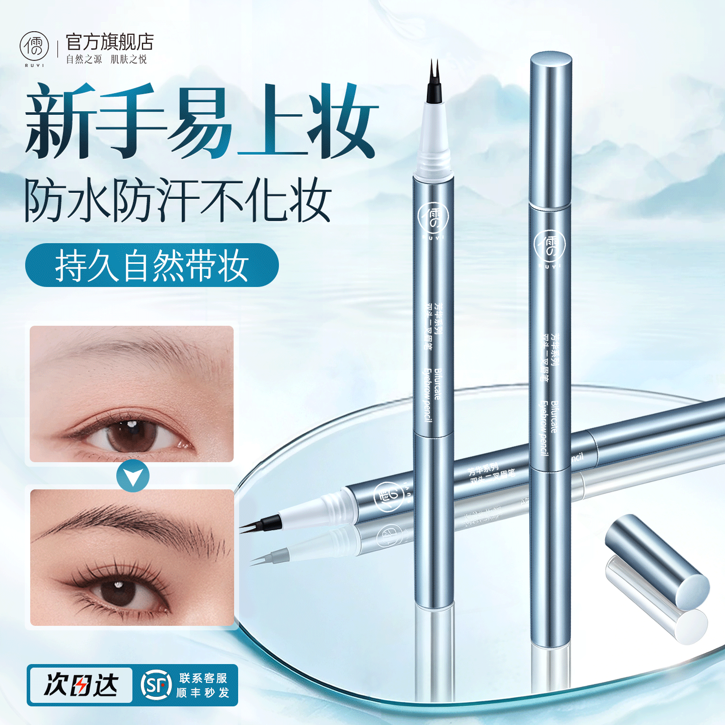 �������ˮü�ʳ־÷�ˮ������ɫ��������Ұ��üȾü����Ʒ�ٷ��� 37.9Ԫ