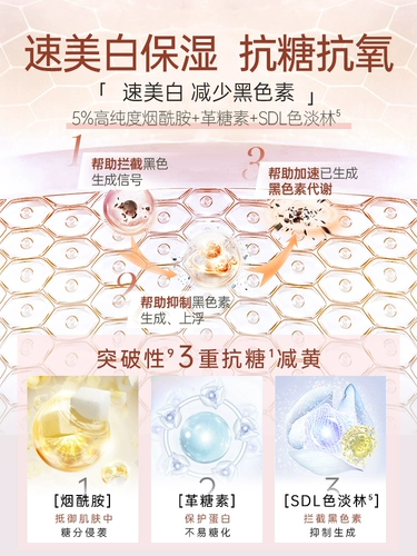 Маска для лица с розой в составе, косметическая осветляющая увлажняющая маска-пудра от черных точек, для салонов красоты, сужает поры, легкое нанесение