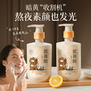 氨基酸洗面奶美祛痘除螨控油深层清洁收缩毛孔男女士专用白洁面乳