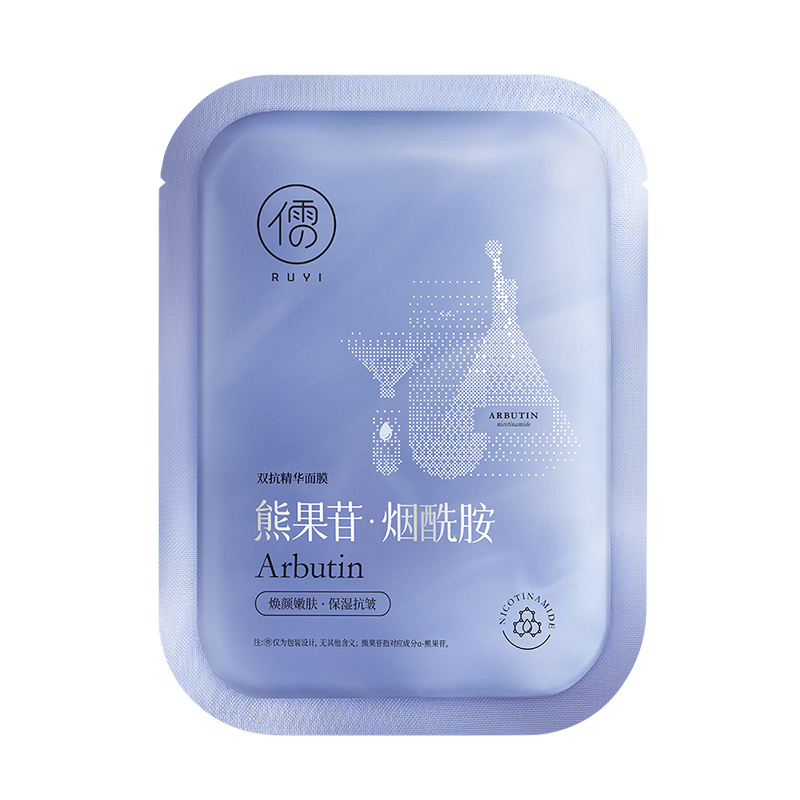 超抗面膜紧致抗皱抗衰老去暗沉补水胶原蛋白黄气正品官方旗舰店女