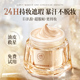 粉霜持久遮瑕不脱妆粉底液干皮混油皮强力持妆底妆正品 官方旗舰店