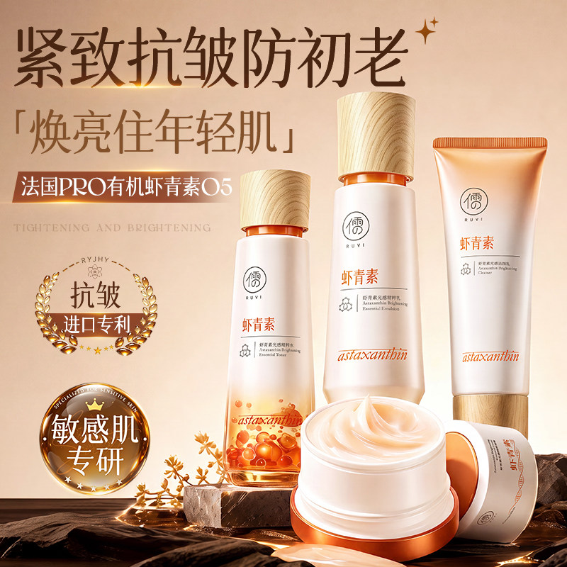 商超爆卖x热销百万抗皱水乳T0P1图片