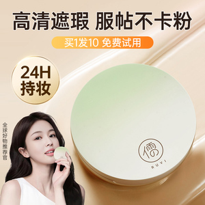 气垫BB霜混油皮粉底液美白遮瑕控油保湿持久不脱妆正品官方旗舰店