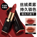 官方旗舰店 口红柔雾哑光唇泥唇釉唇膏素颜显白不掉色不易沾杯正品