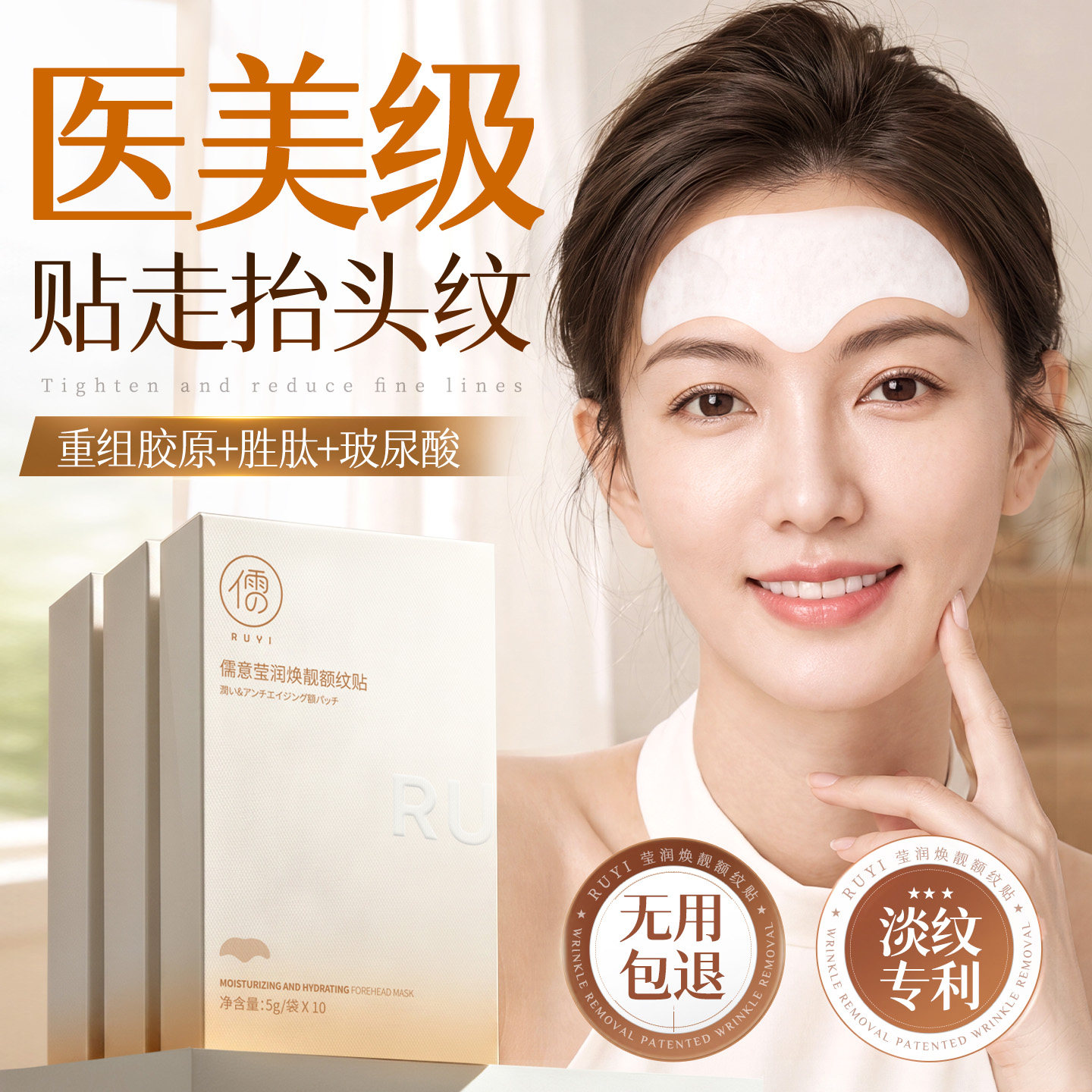 院线专研！淡川字纹贴T0P1图片