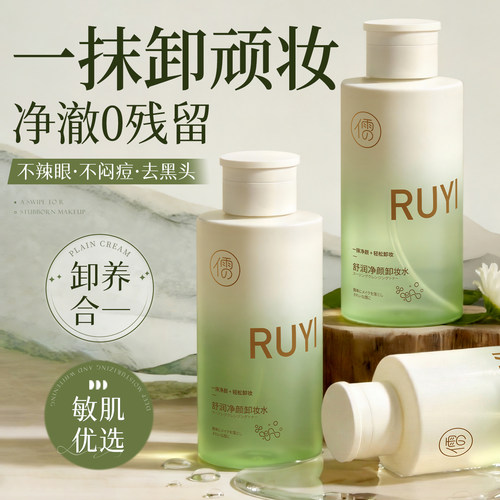 山姆爆款&央ma推荐！卸妆水第1名