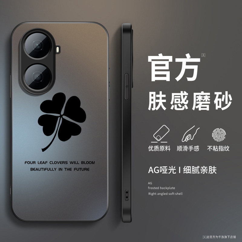 幸运四叶草适用华为hi畅享80plus手机壳WIKOhi畅享80plus镜头全包保护套SNP-AN00男防摔硬壳新款磨砂硅胶软壳,3C数码配件,手机保护套/壳,淘宝优惠券,粉丝福利购,淘宝优惠卷