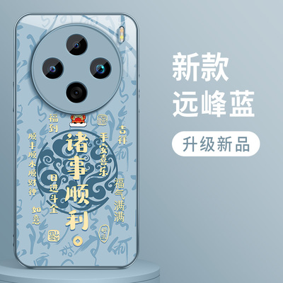 适用于vivox100pro手机壳新款x100玻璃硅胶软壳x100s创意网红诸事顺利VIVO镜头全包保护套男女款超薄防摔硬壳