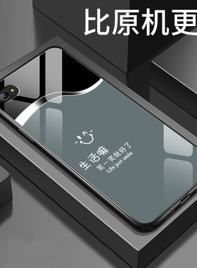 适用vivox9s手机壳x9splus简约高级x6励志笑一笑x9plus玻璃硬壳保护套x7新款全包防摔软壳x9男女VIVO网红外壳