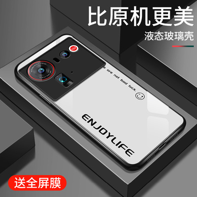 适用努比亚z80ultra手机壳z80ultra简约笑脸玻璃硬壳保护套新款镜头全包防摔软壳男女款高级网红创意潮牌外壳