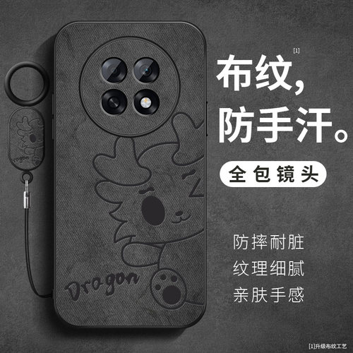适用oppoa6手机壳A6pro大眼龙龙布纹亲肤防汗a6c保护套a6i+新款a6gt防摔a6i硅胶a6v软壳挂绳a6s女生简约外壳