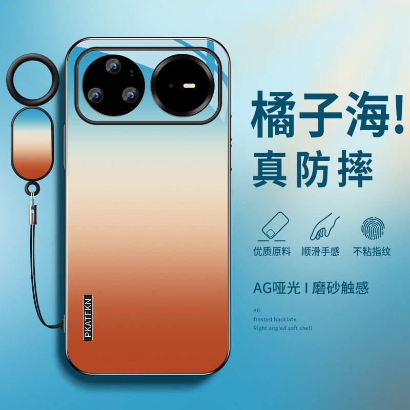 适用华为nova15手机壳nova15ultra橘子海nova15pro保护套新款全包防摔硅胶PSN-AL00软壳女生挂绳金属后外壳